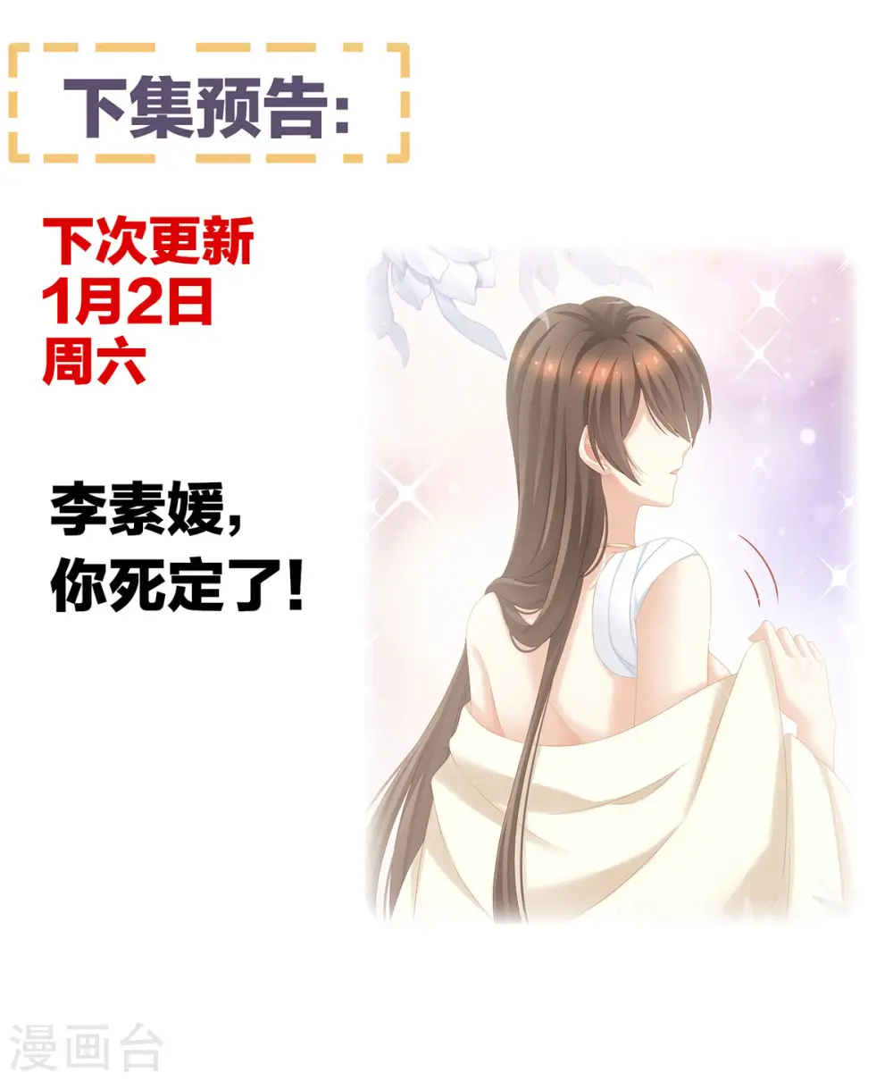 第188话 羞死了~42