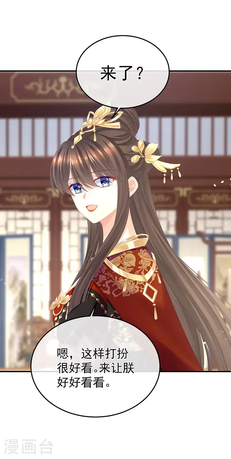 第二季第39话 报复4