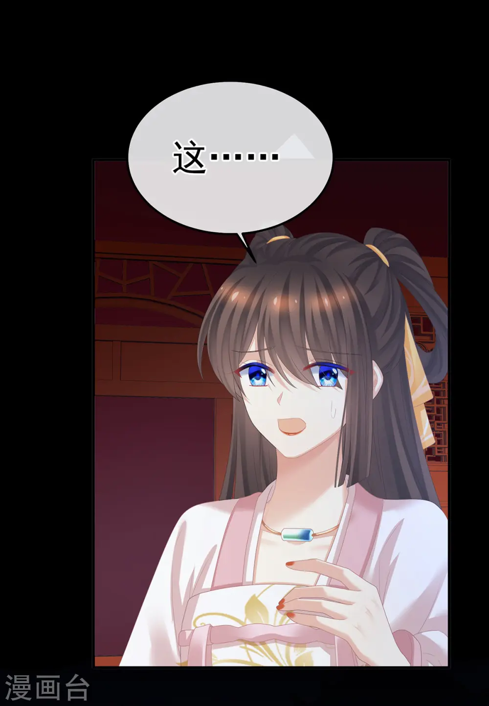第363话 没有她在的那一世32