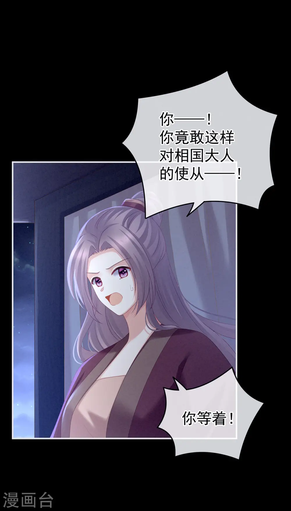 第150话 心疼30