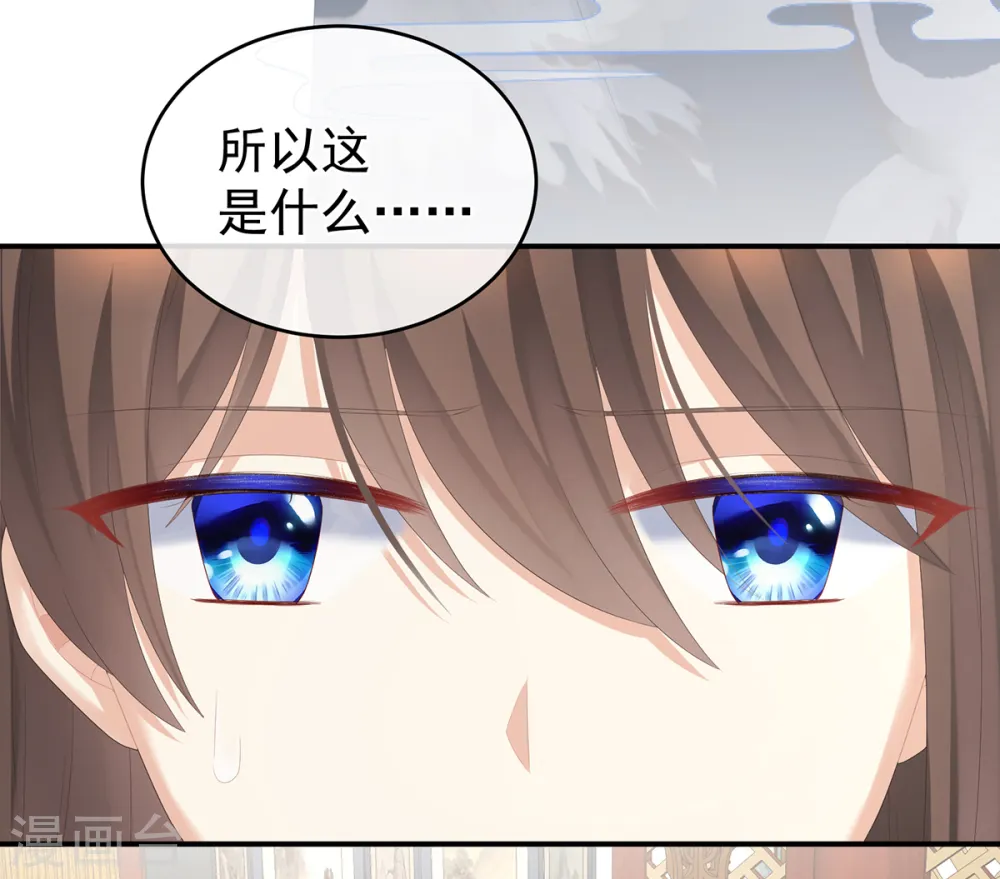 第264话 反正你碰不了女人31