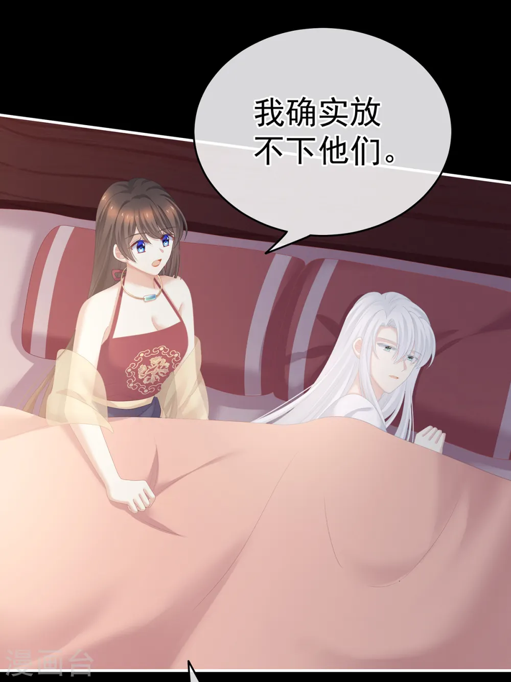 第245话 抱我9