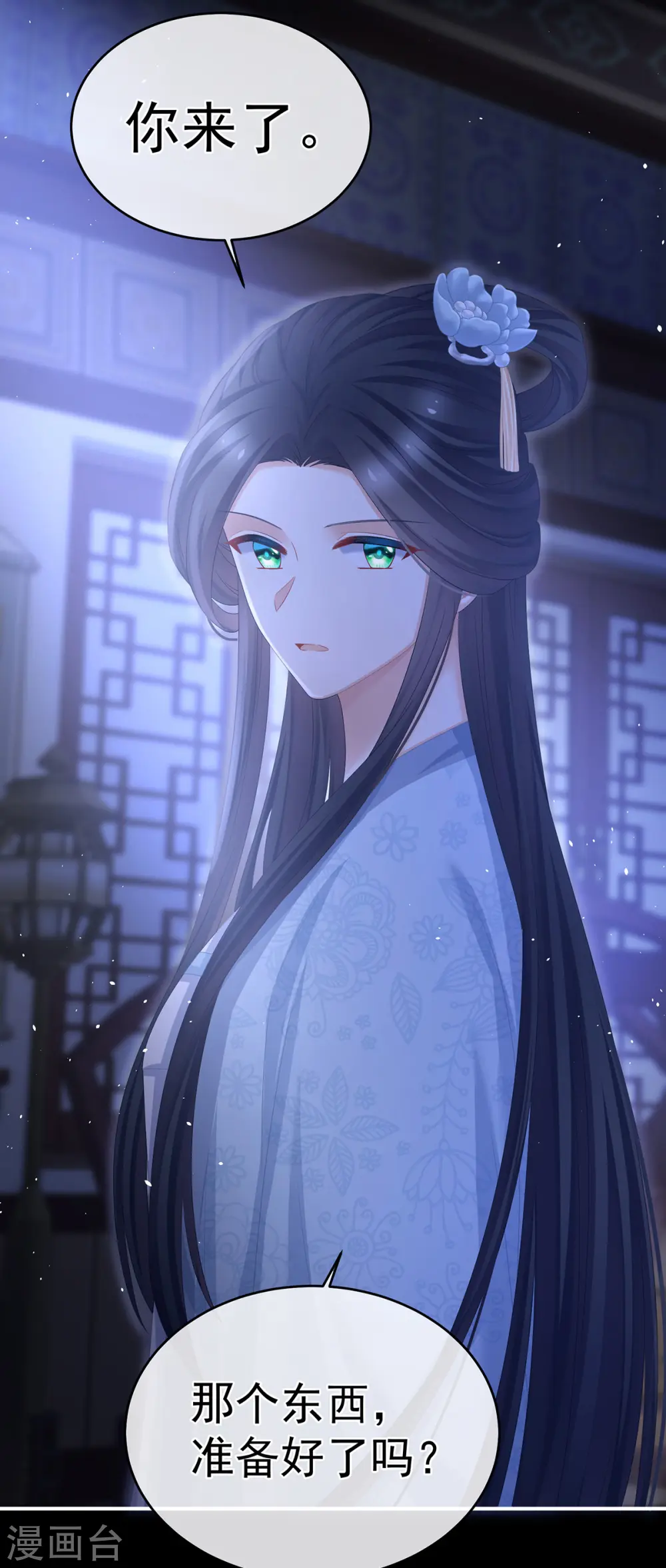 第346话 白花花的让人喜欢4