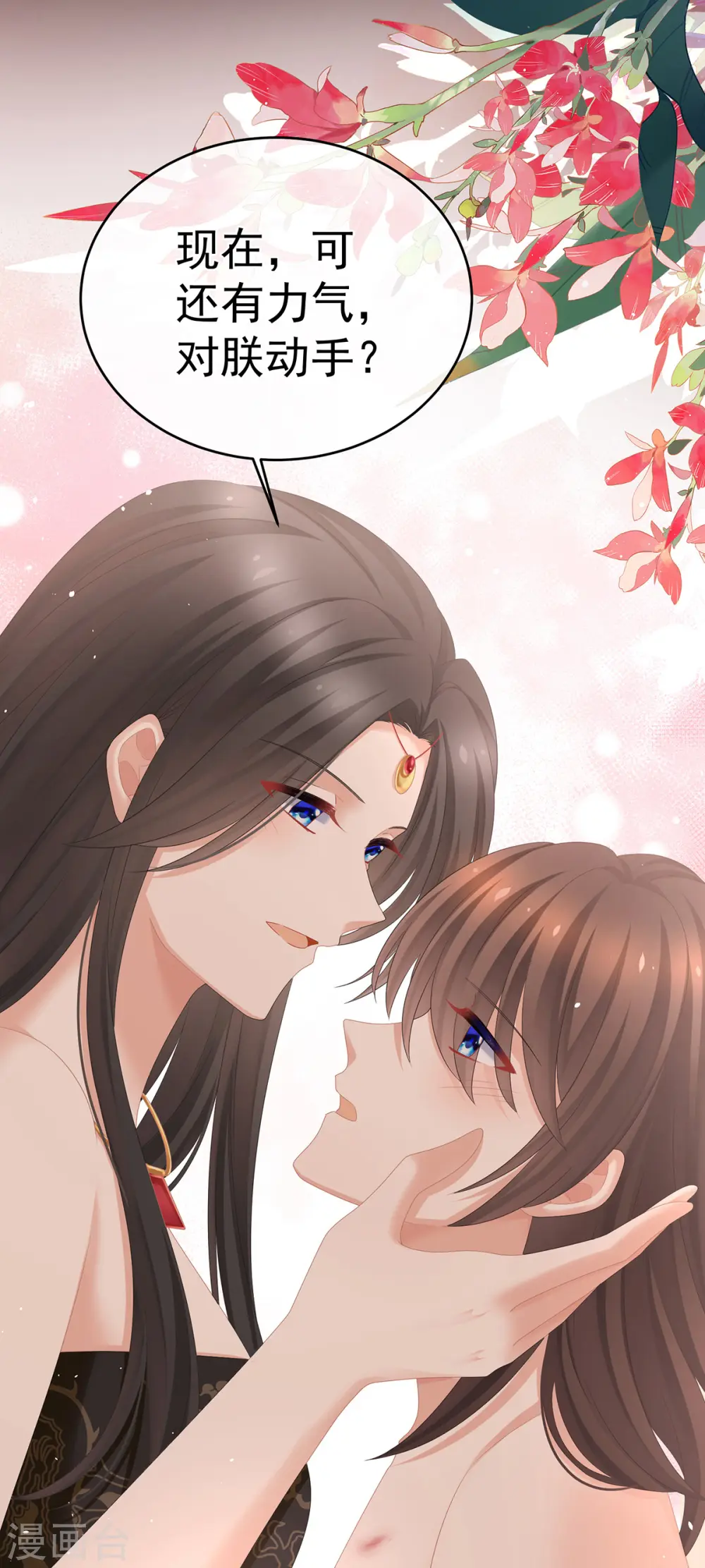 第340话 承君盛宠33
