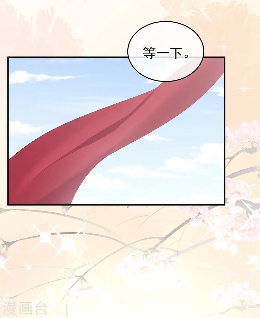 第170话 初吻是奶香味的35