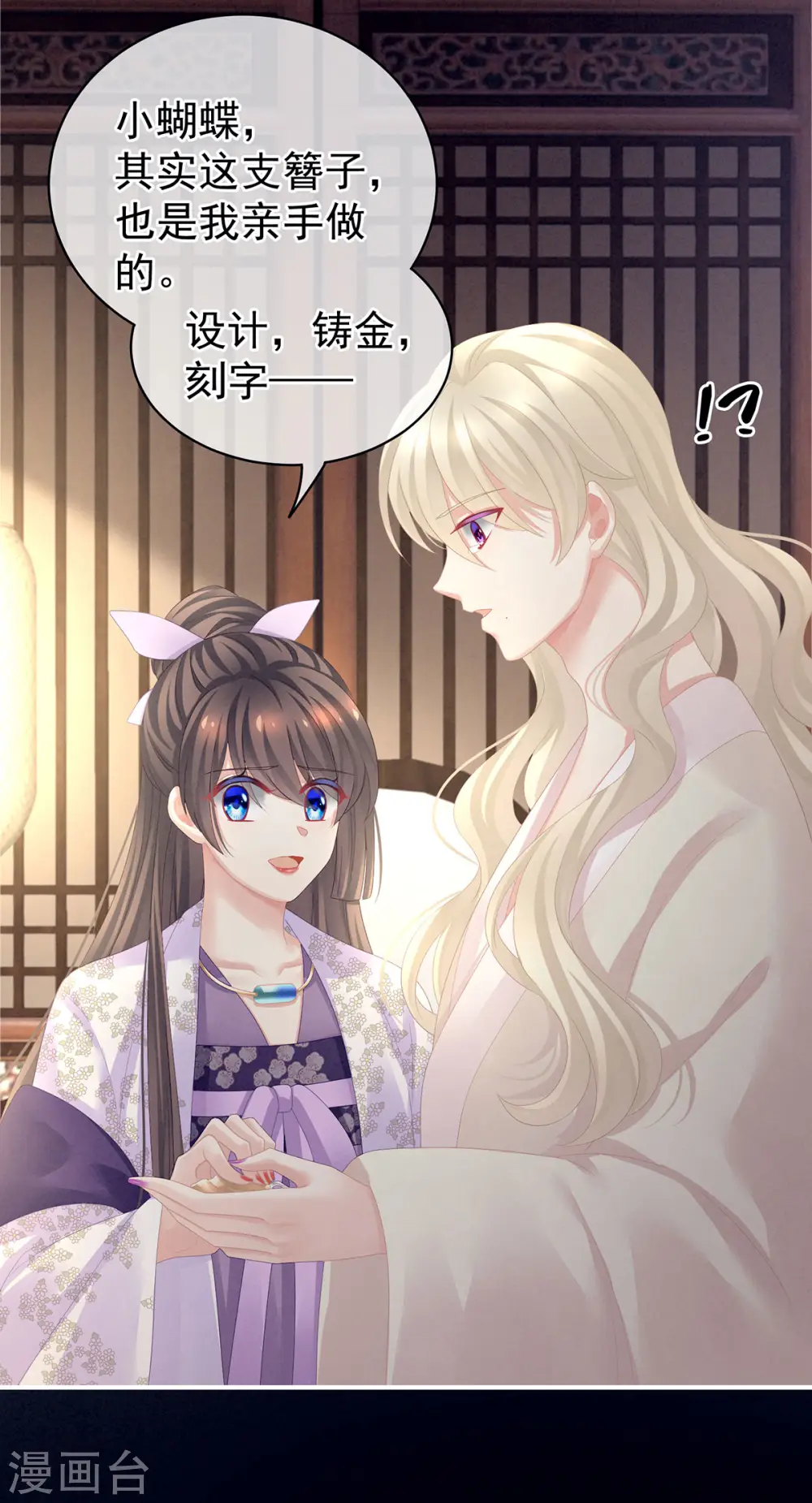 第107话 褪朱26
