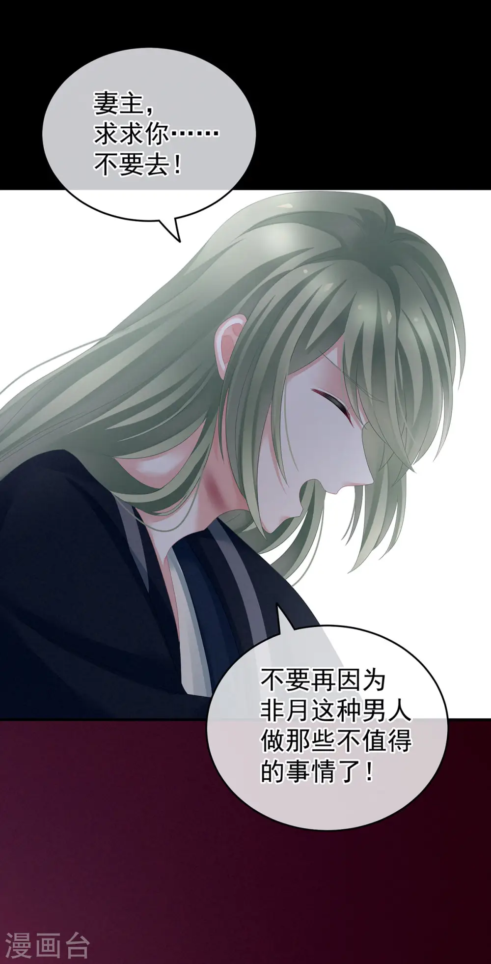 第150话 心疼14