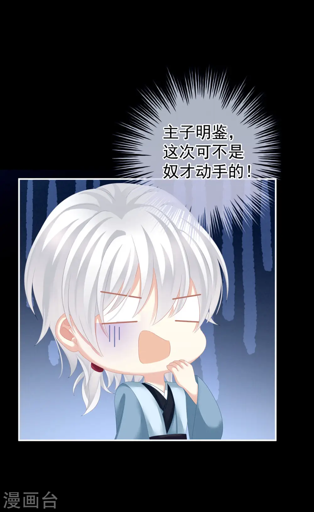 第191话 让我来解放你29