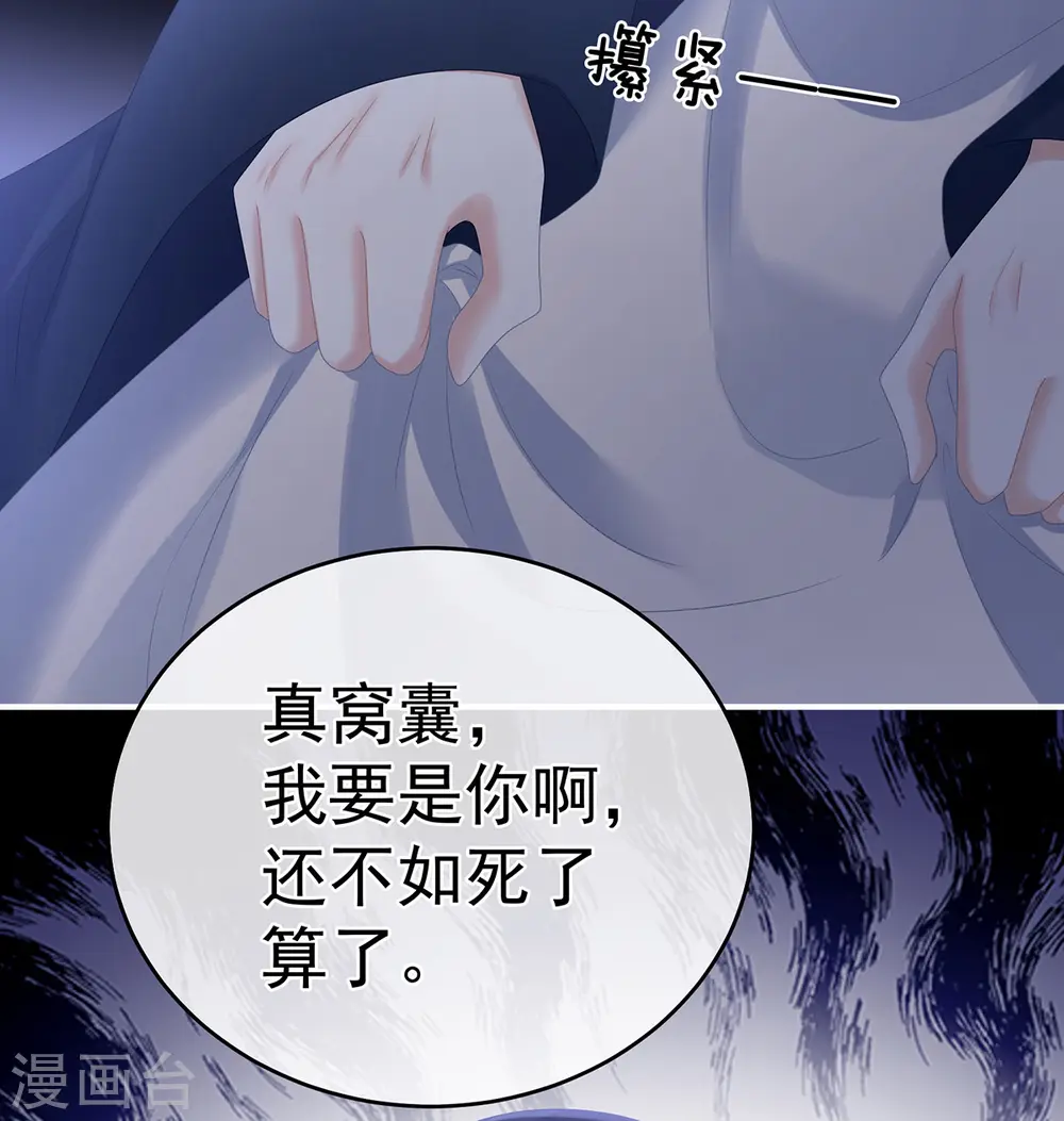 第335话 没用的男人41