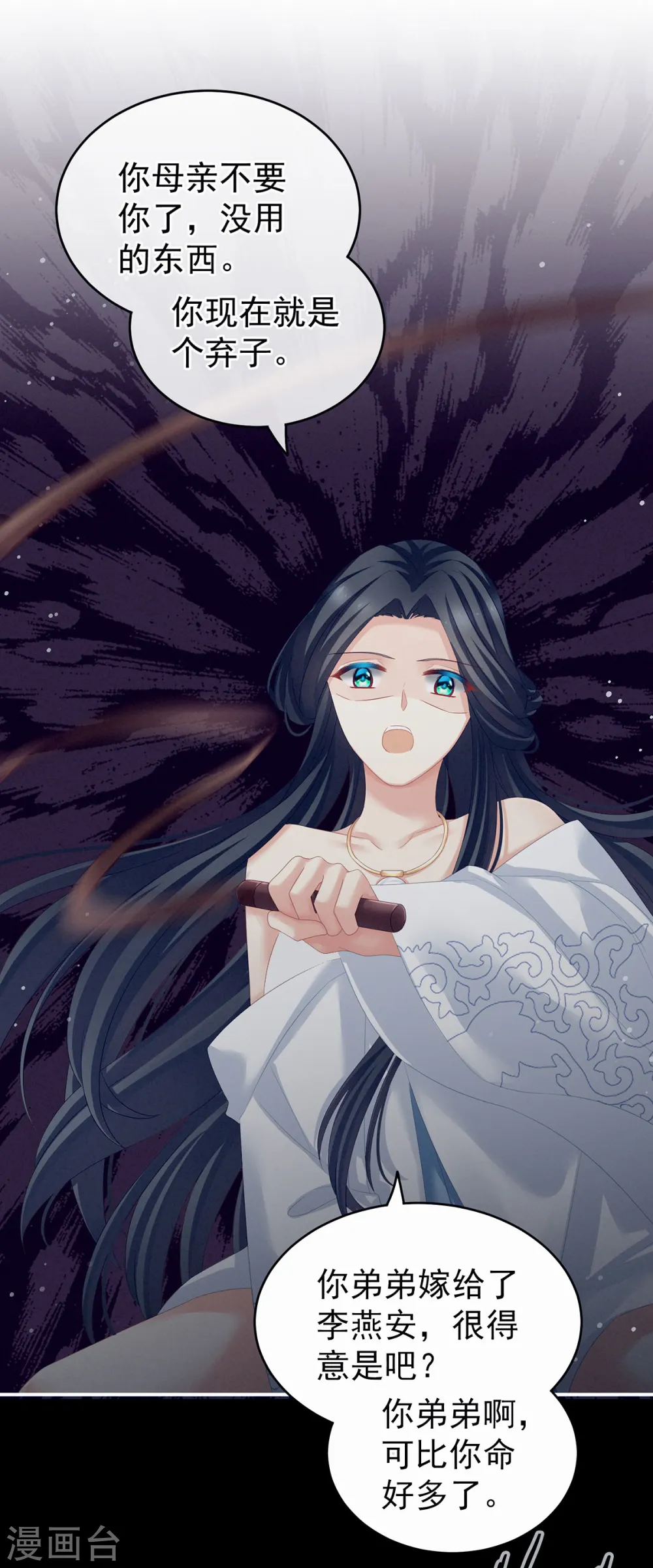 第141话 婚前教育26