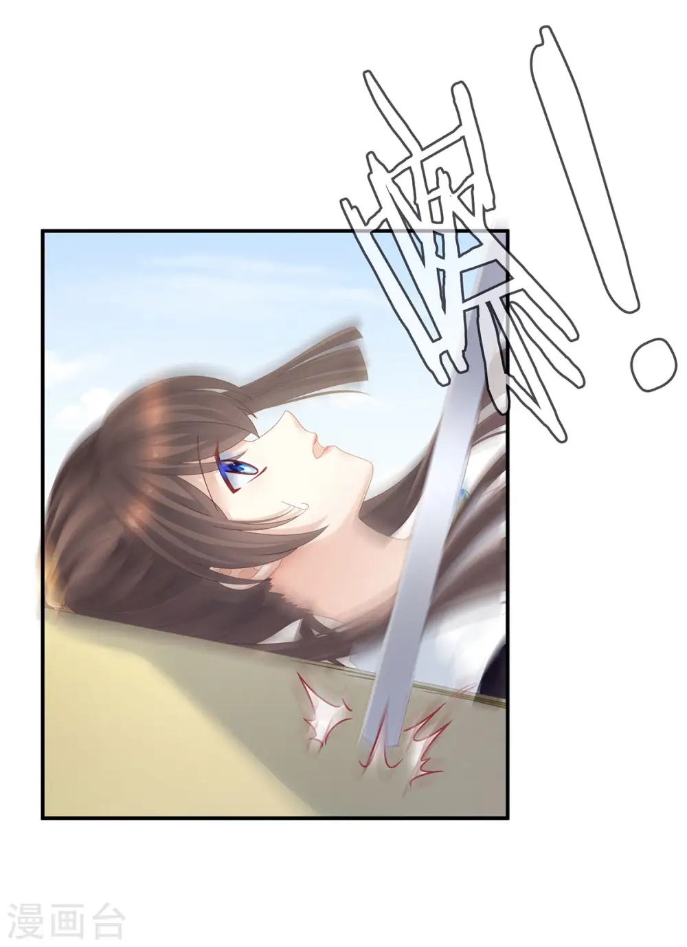 第176话 被我趁虚而入15