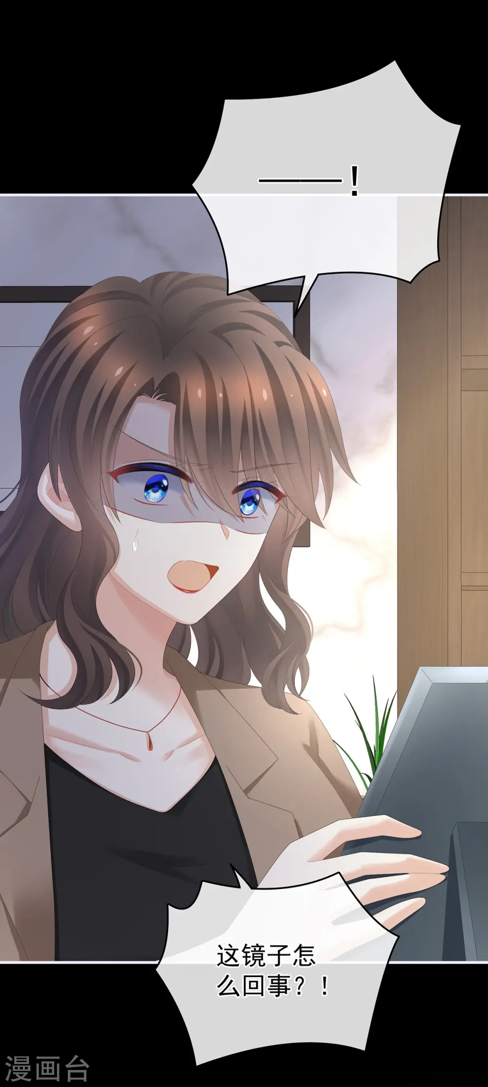 第327话 镜中的我37