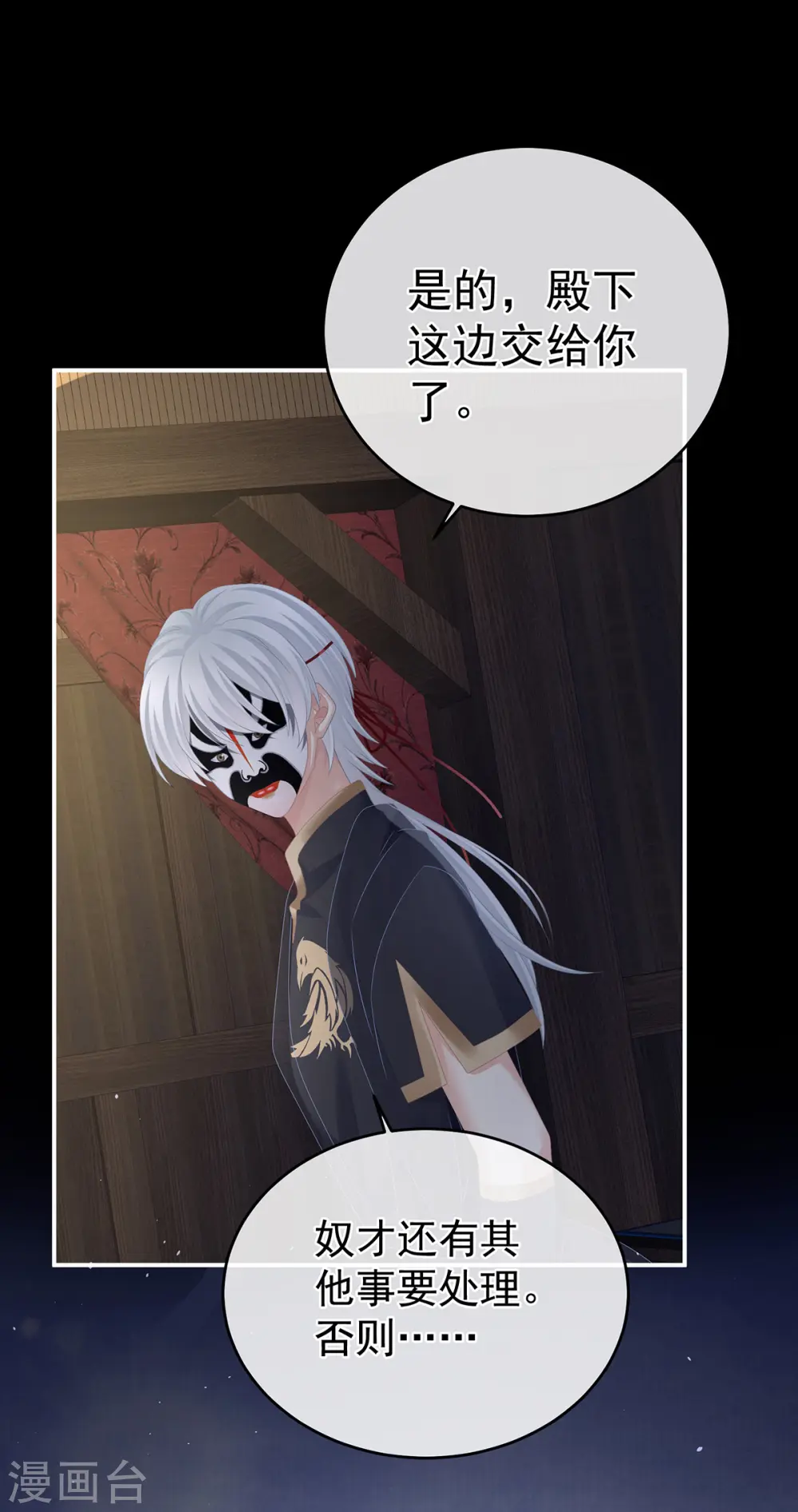 第327话 镜中的我18