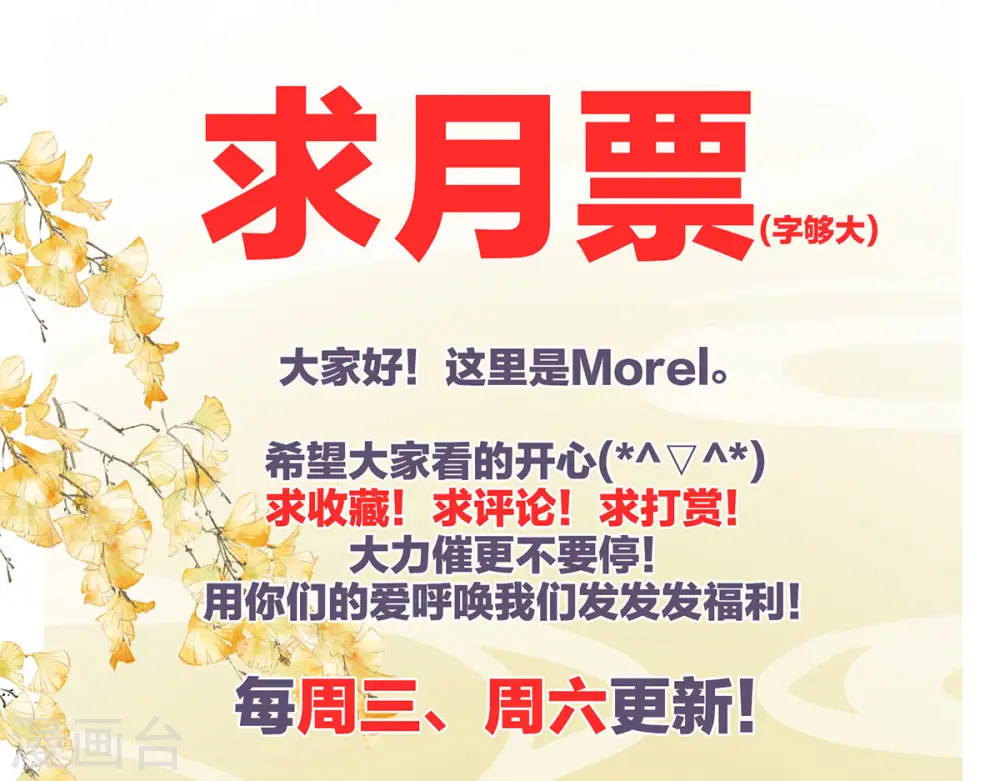 第206话 年轻的身体49