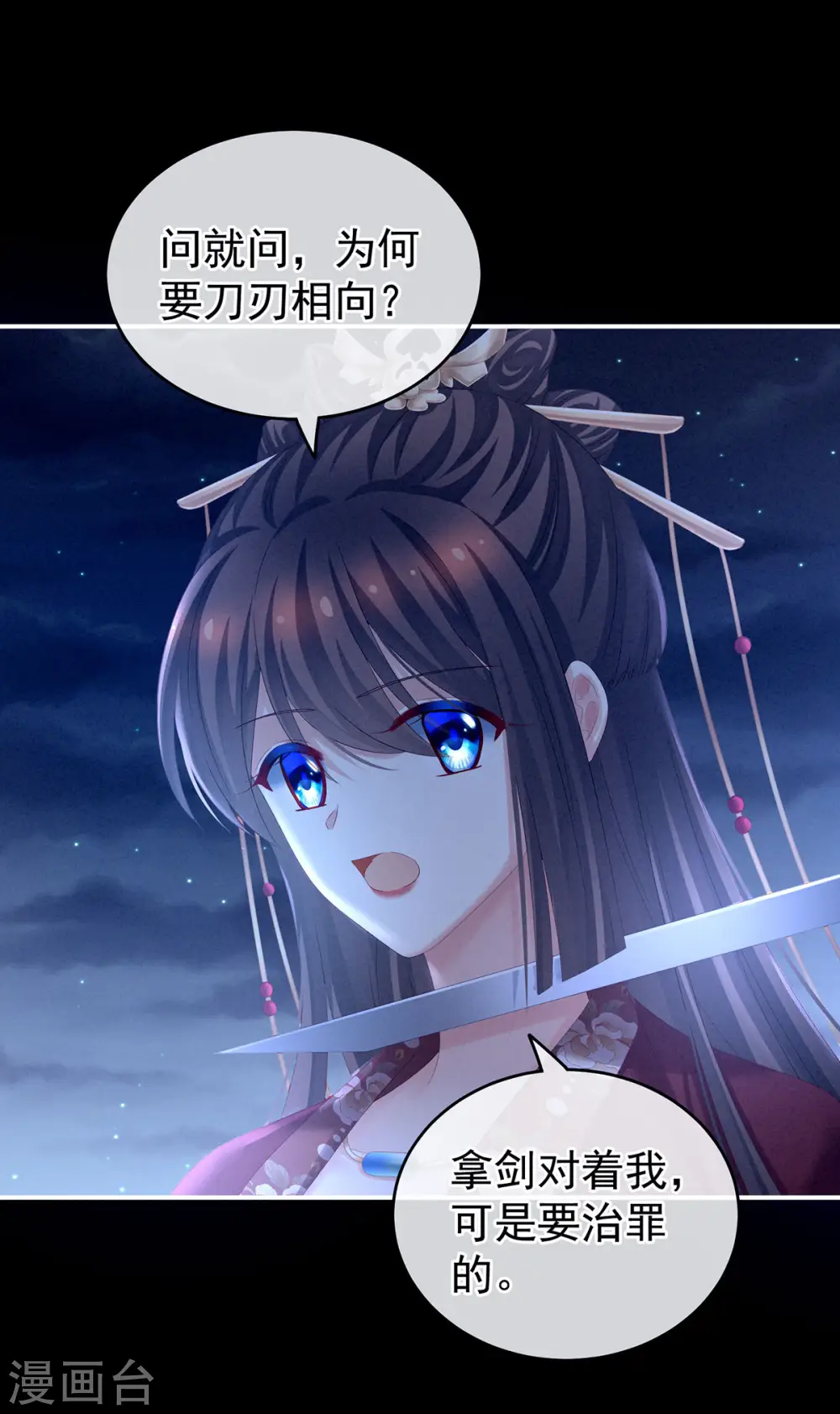 第196话 动手吧3
