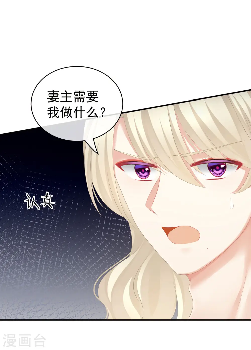 第110话 用我17