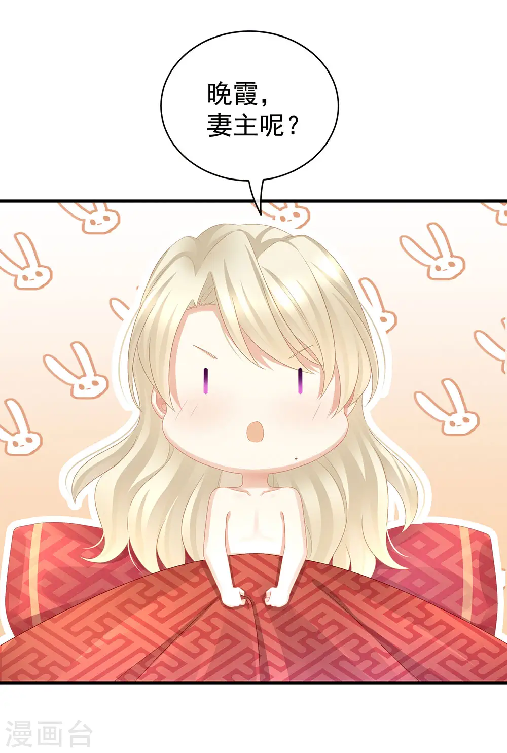 第55话 激烈交战34