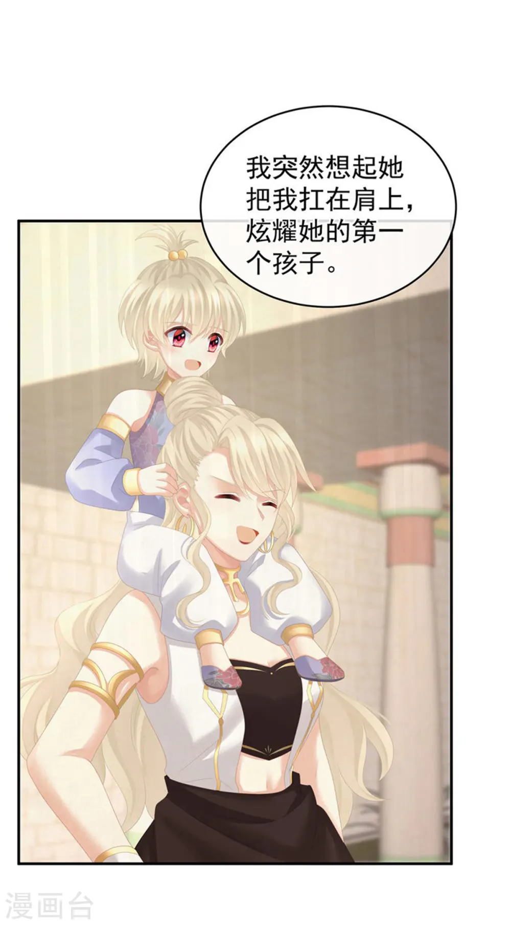 第276话 带我走吧17