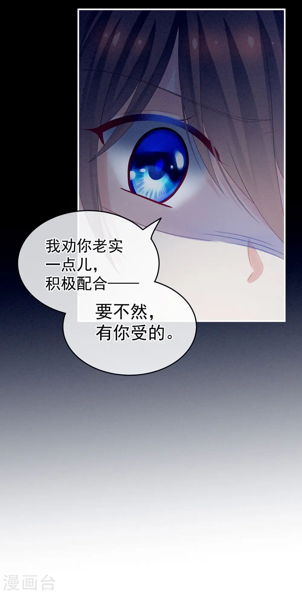 第162话 拷问8