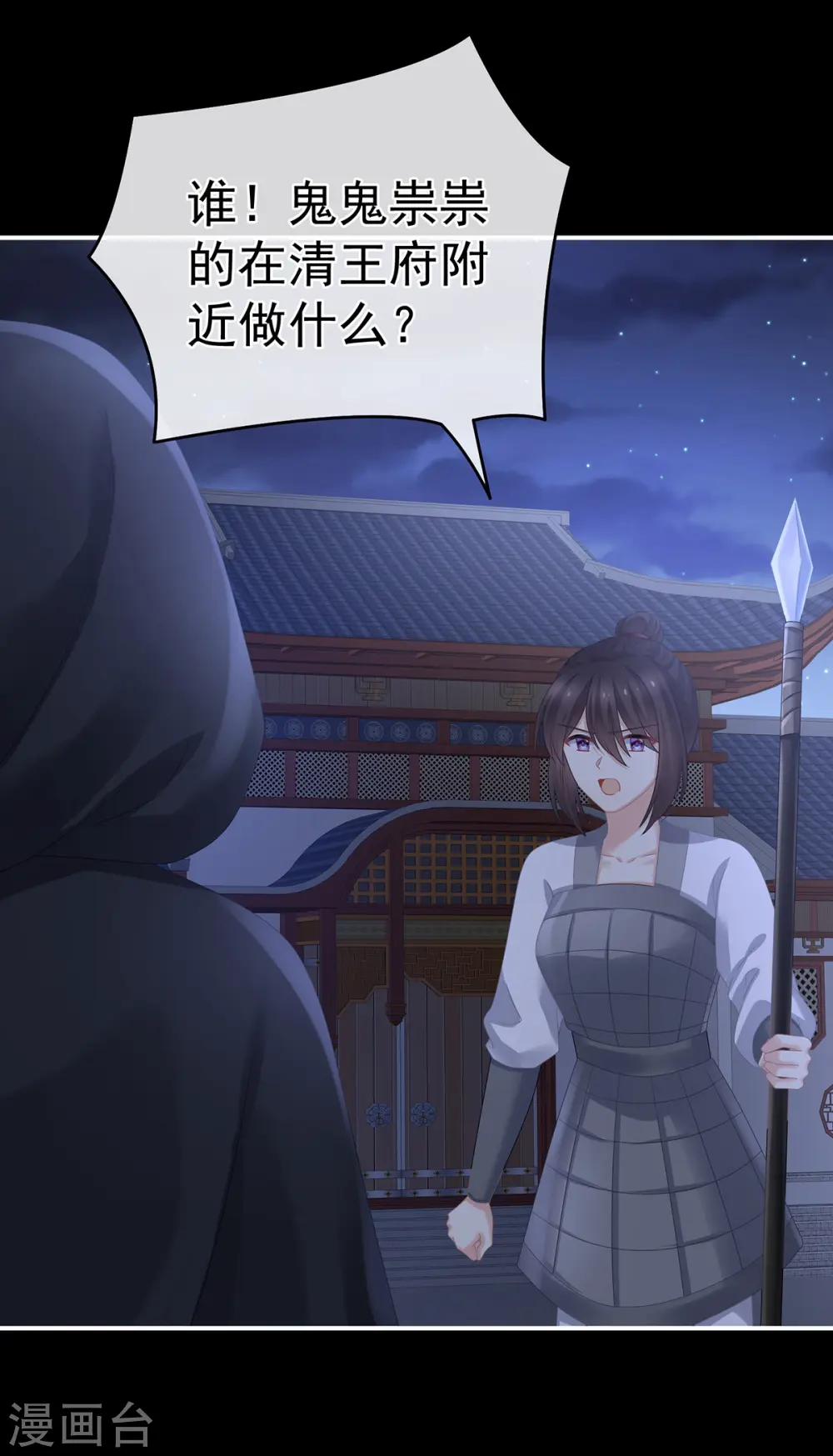 第335话 没用的男人3