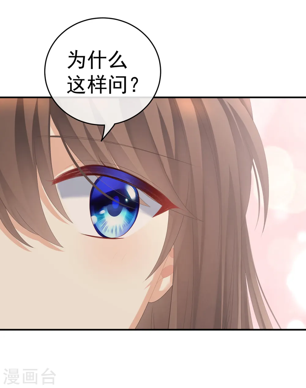 第263话 覆巢之下，安有完卵35