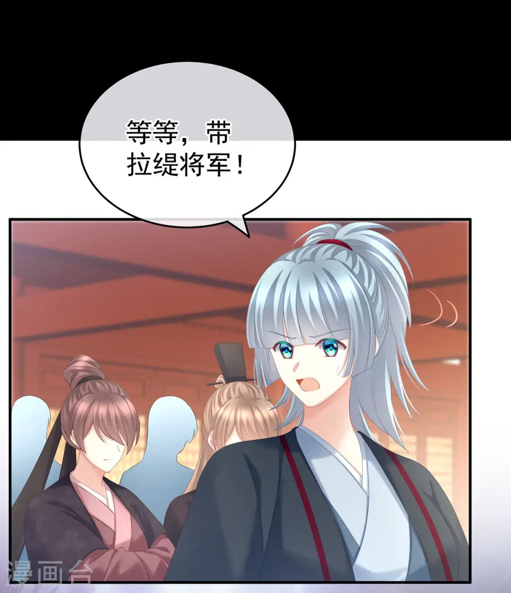 第194话 我到底算什么？3