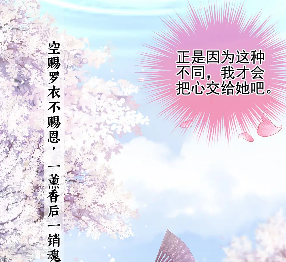 第214话 那里很娇嫩的29
