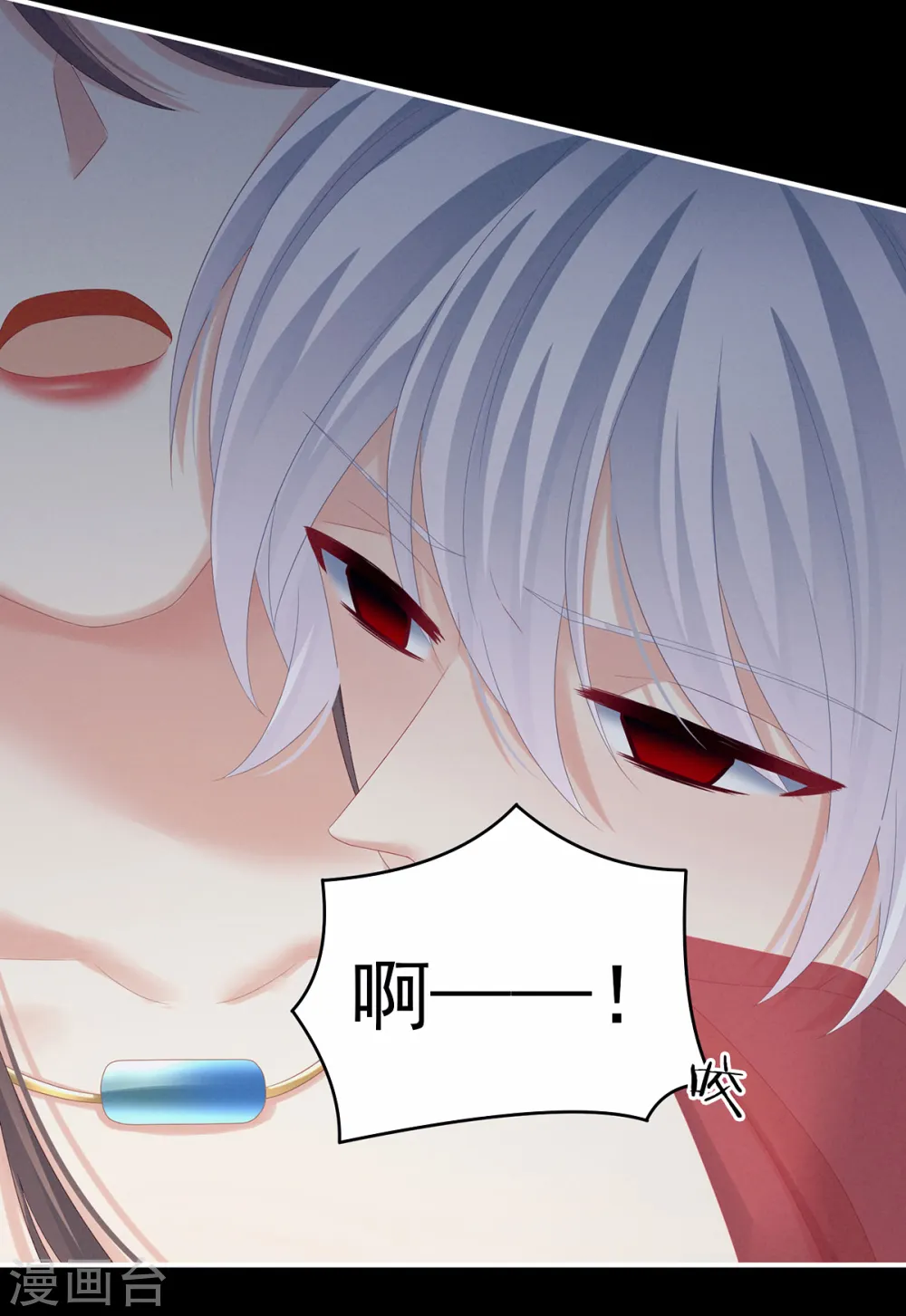 第163话 姐姐好香啊6
