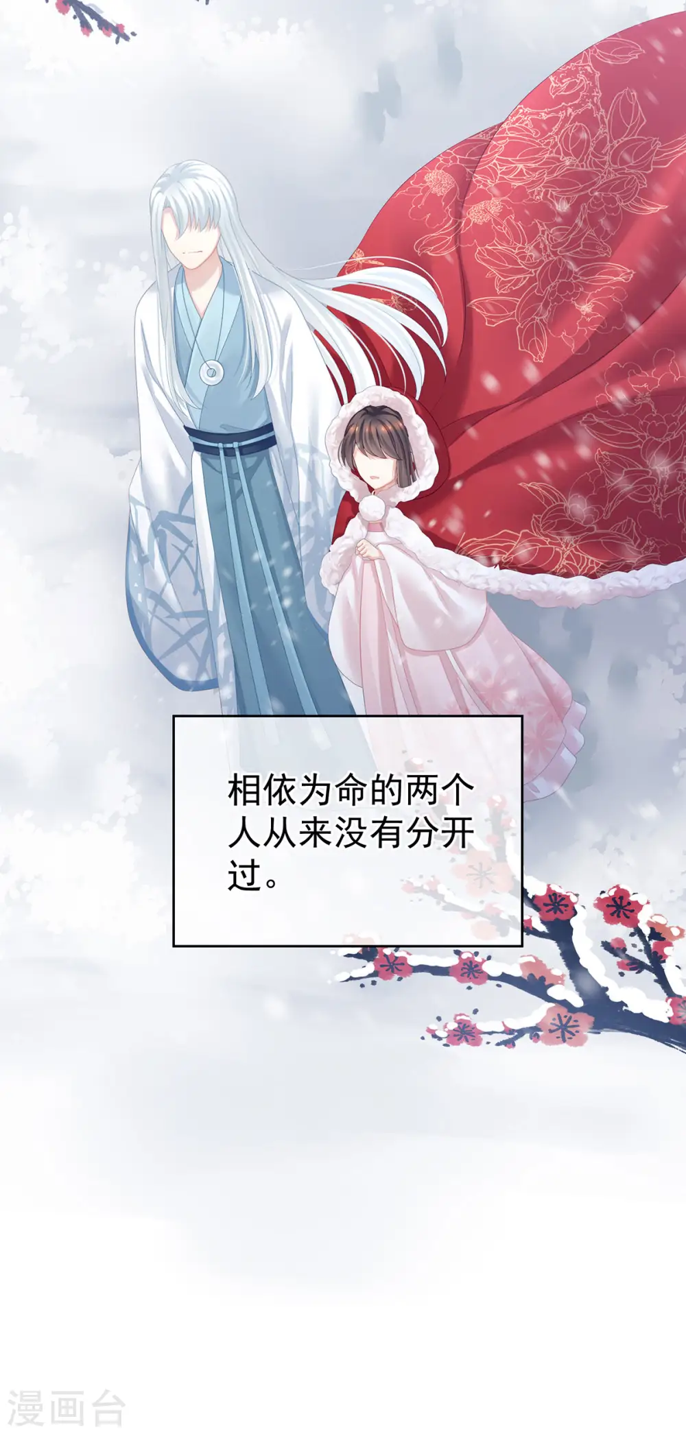 第121话 我一直在，等你27