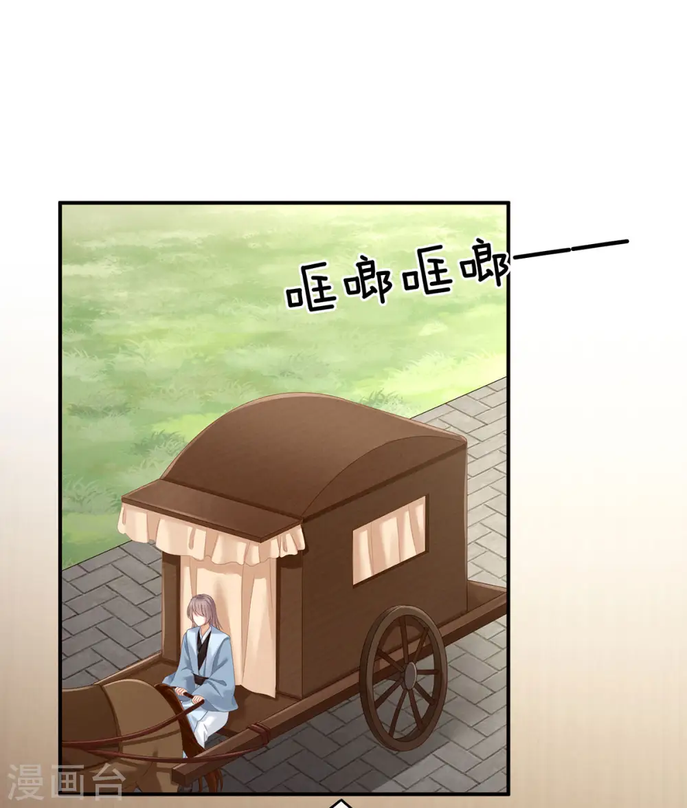 第156话 这就是王者14