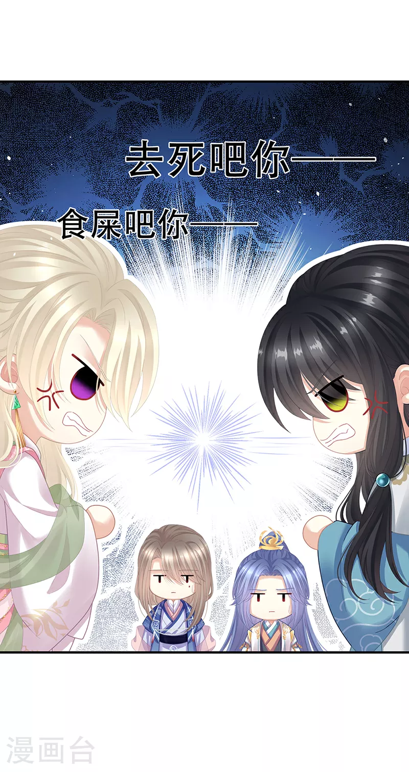 第二季第11话 无面尸26