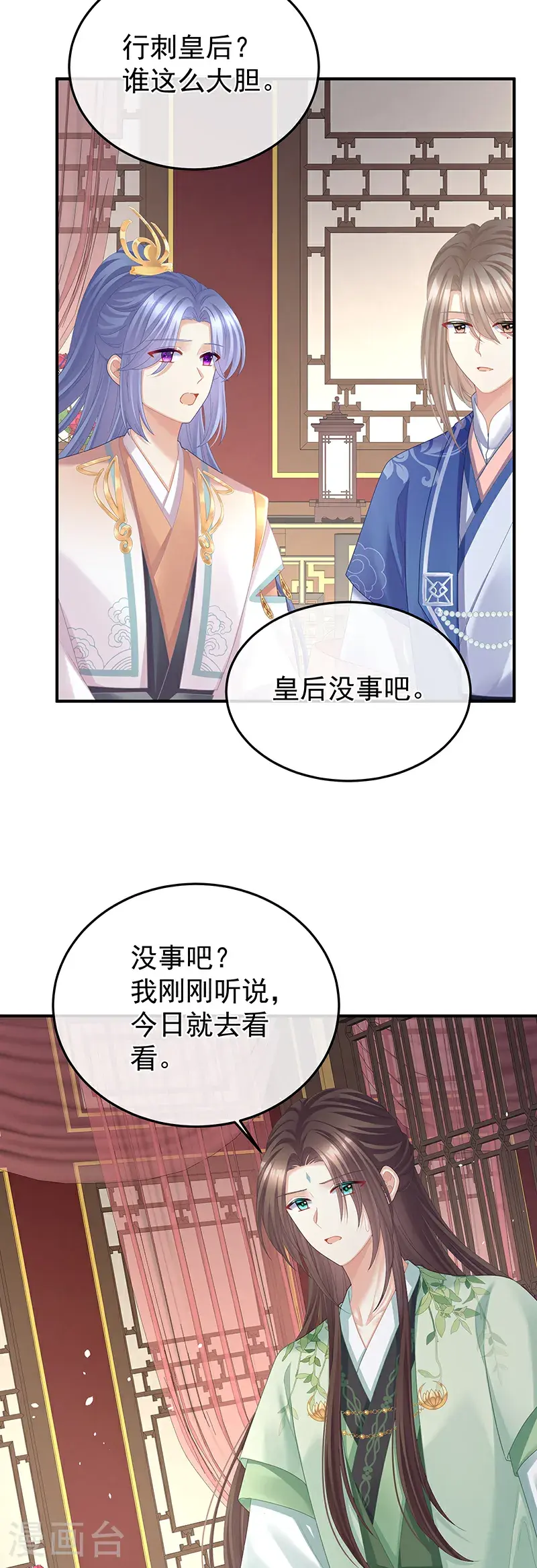 第二季第44话 忍住！20