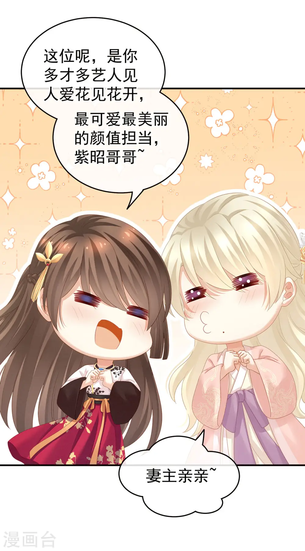 第145话 后院起火？27