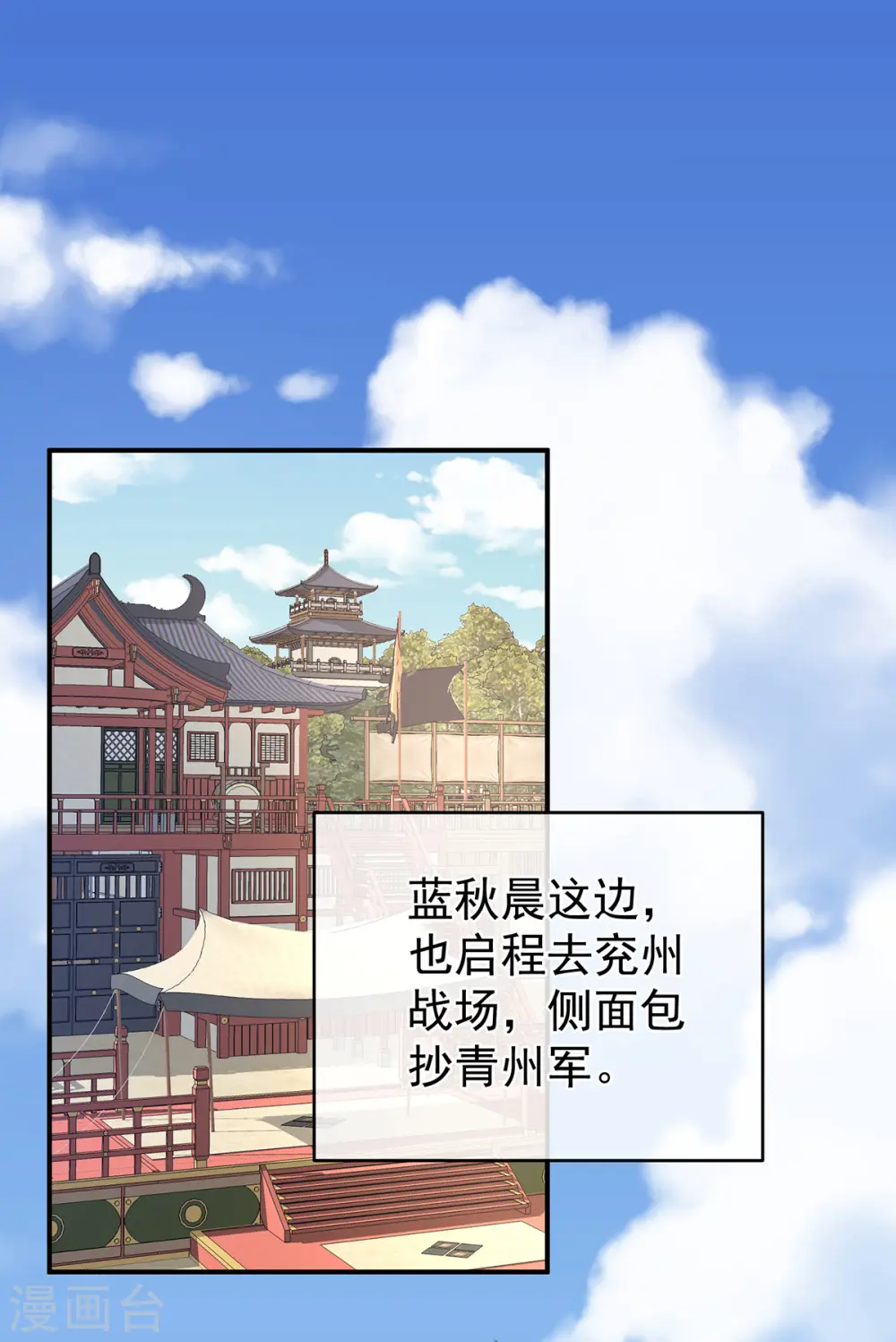 第314话 我的恶犬18