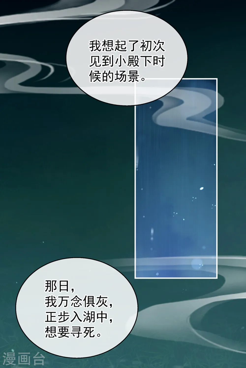 第251话 红盖头14