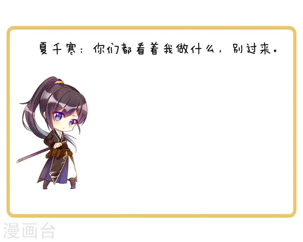 第100话 救救他！49