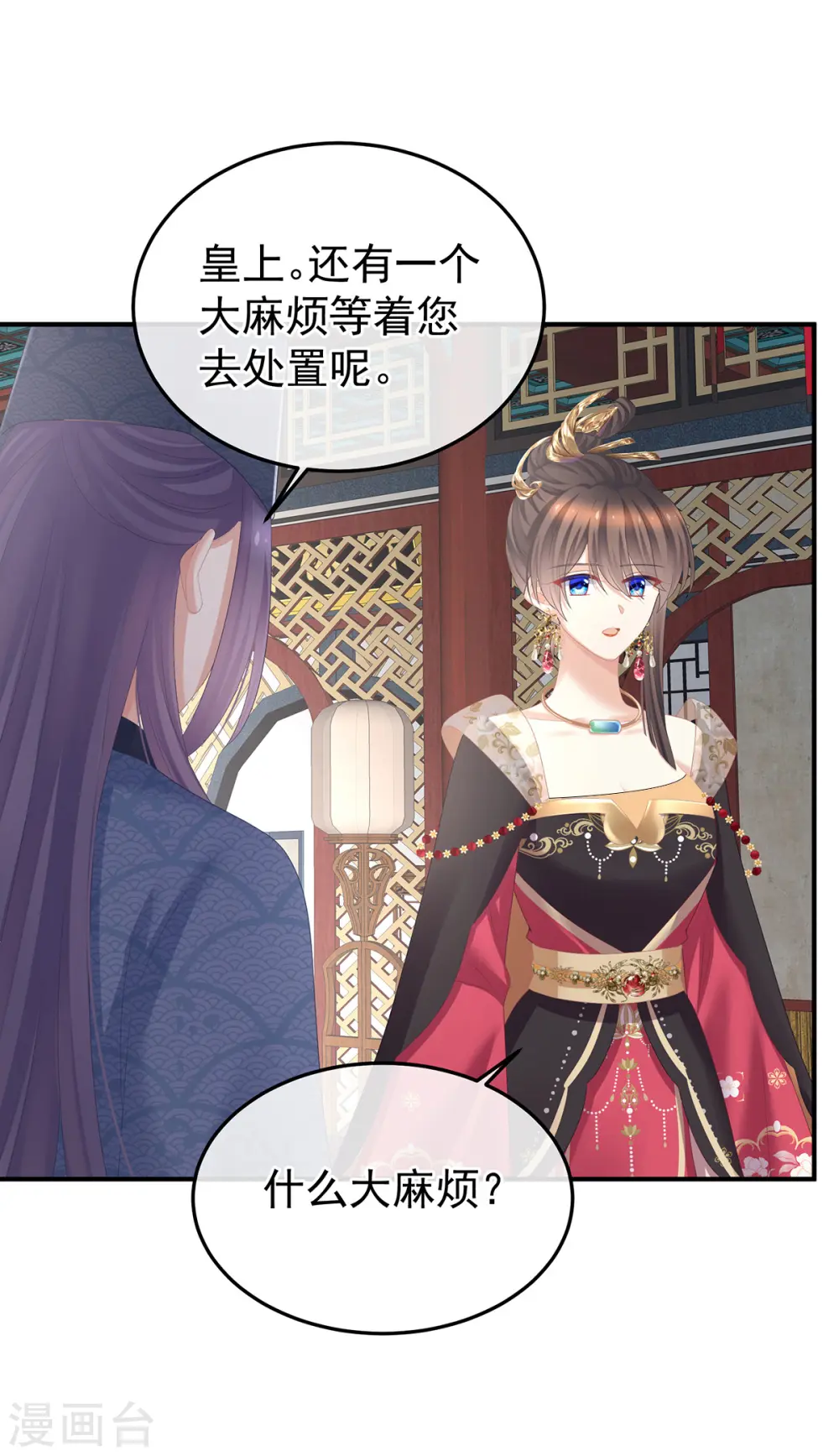第356话 没有遗言20