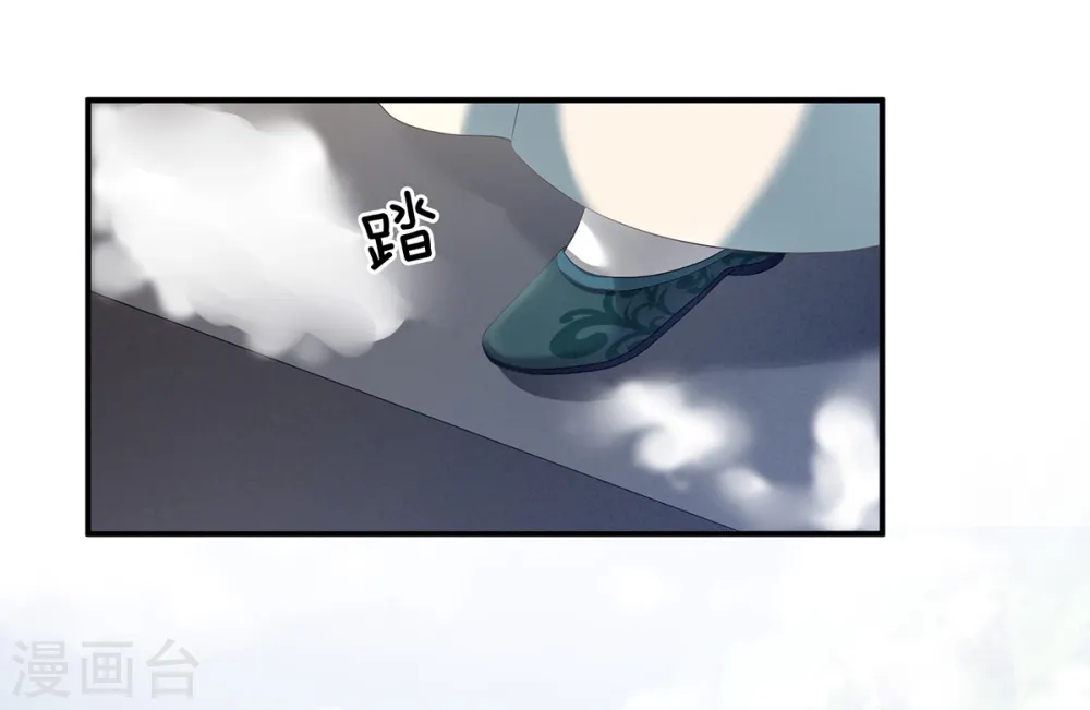 第124话 该叫妻主了6