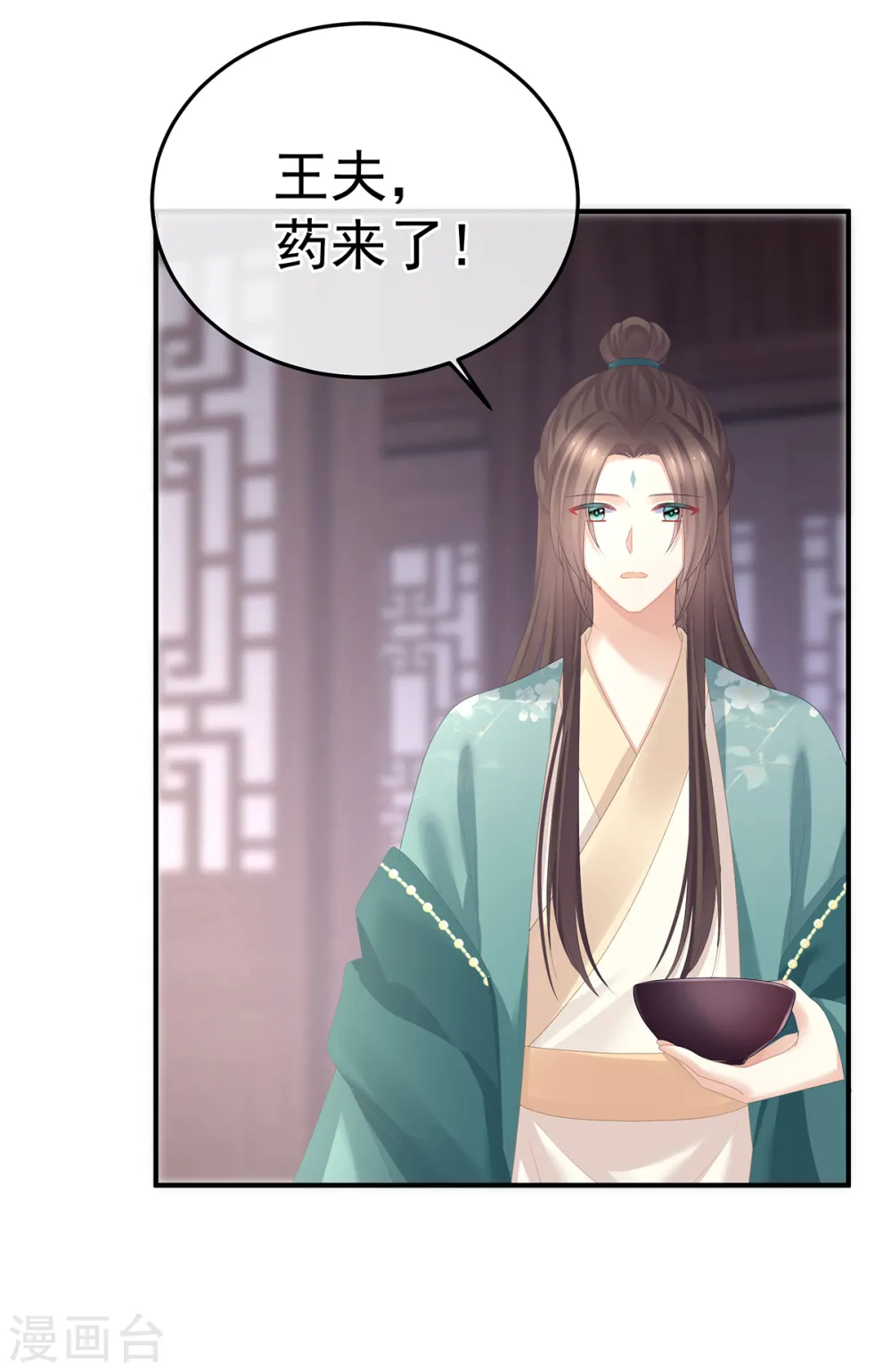 第357话 赴刑29