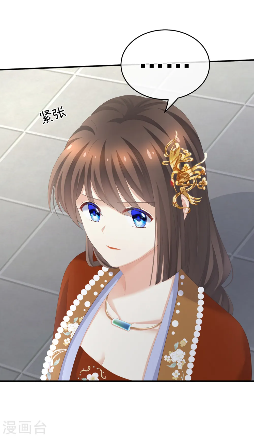 第258话 不许你二人婚事20