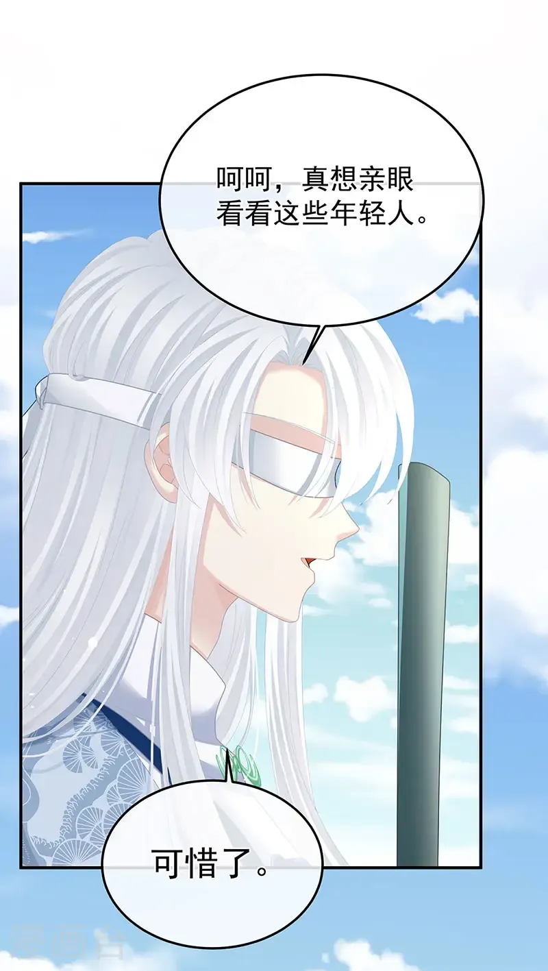 第二季第53话 帮忙收拾小妖精17