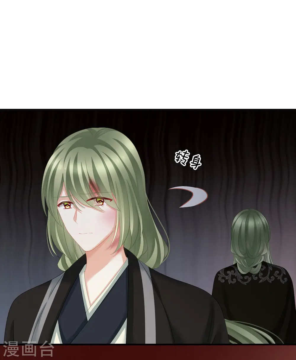 第149话 一刀两断12