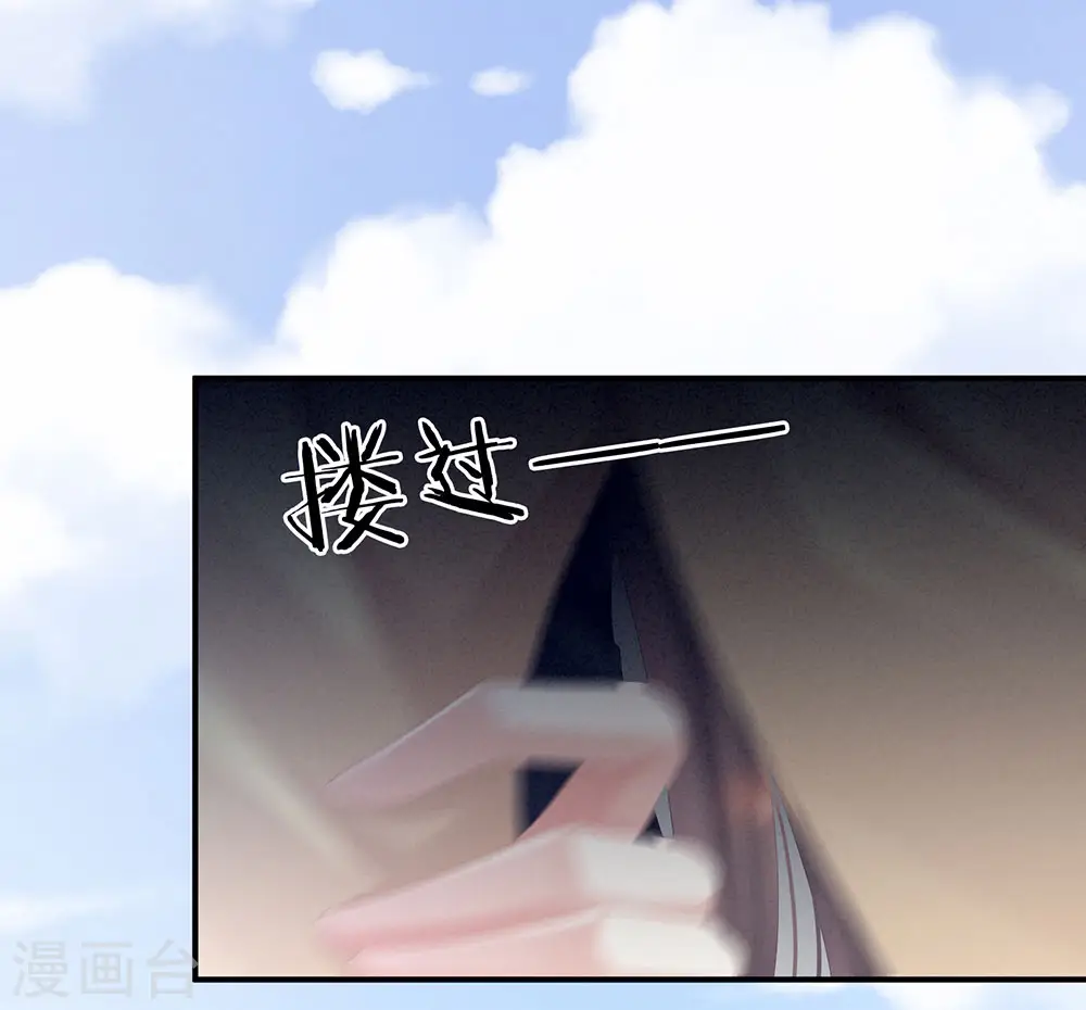 第60话 你太硬了31
