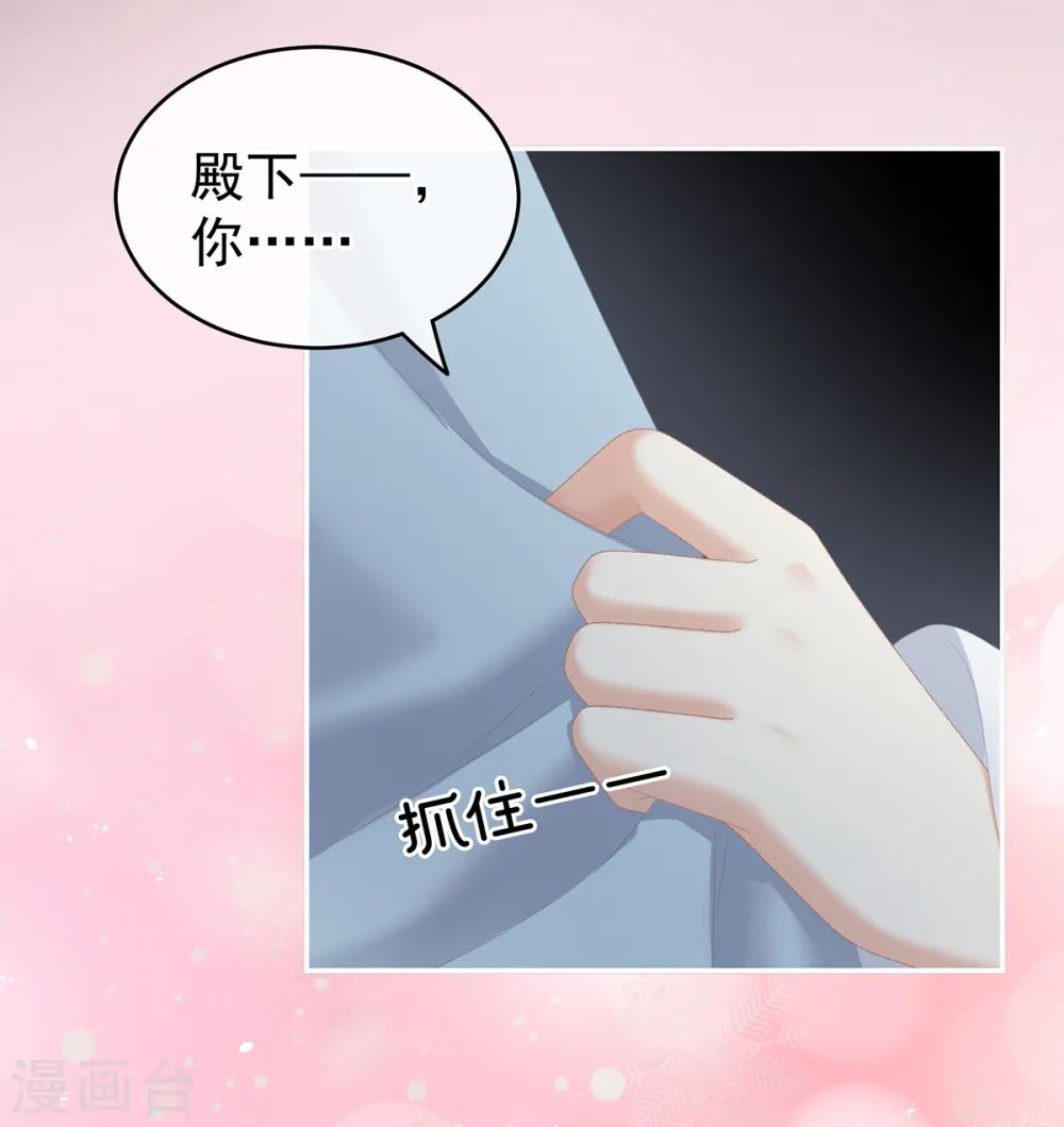 第238话 不会有人发现的7