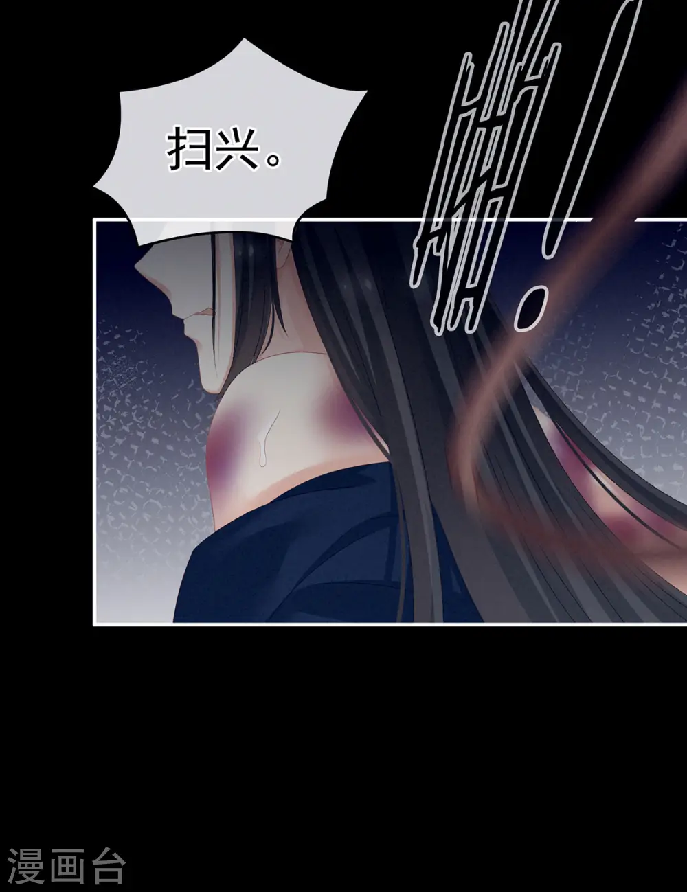 第141话 婚前教育27