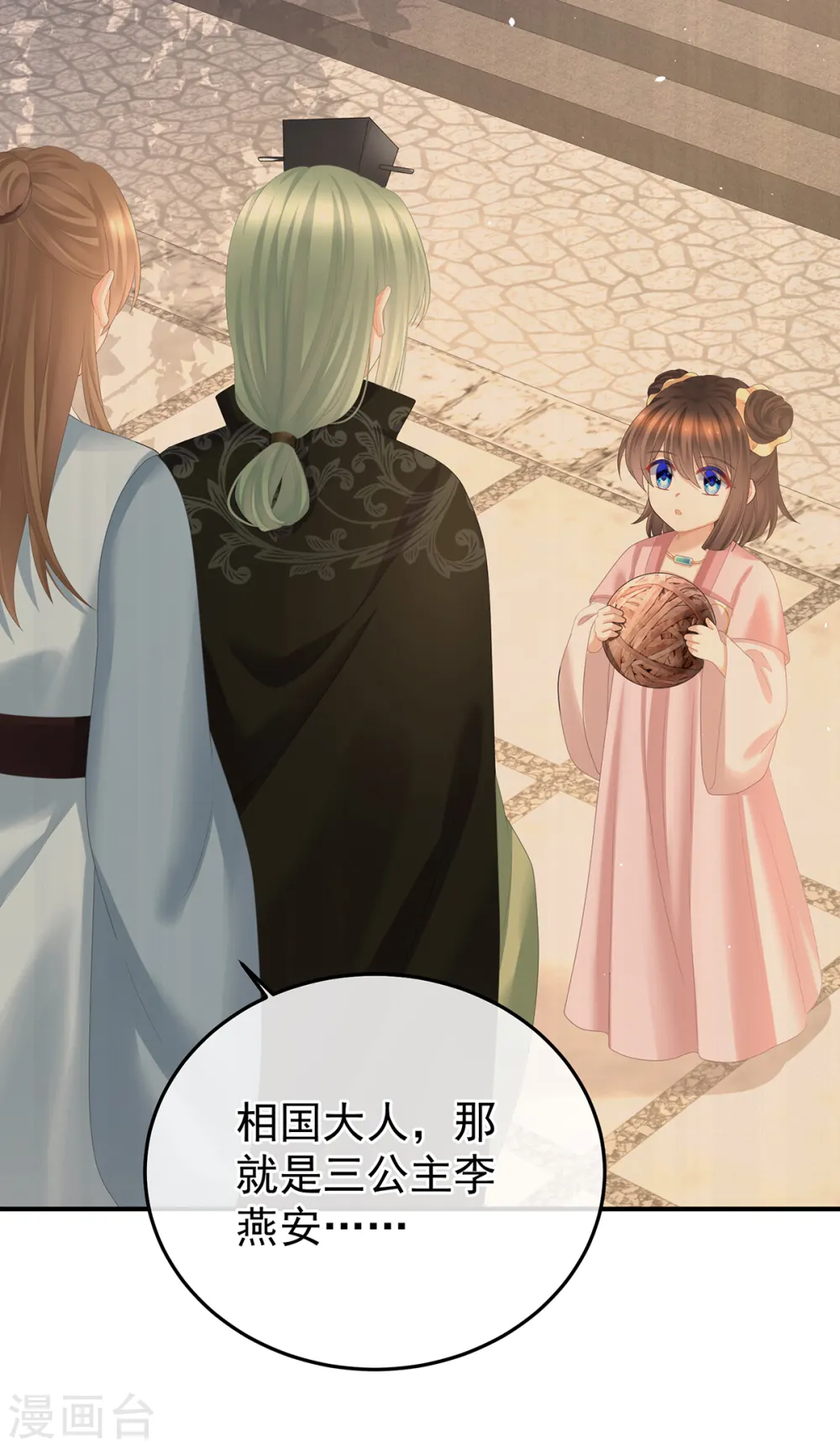 第356话 没有遗言35