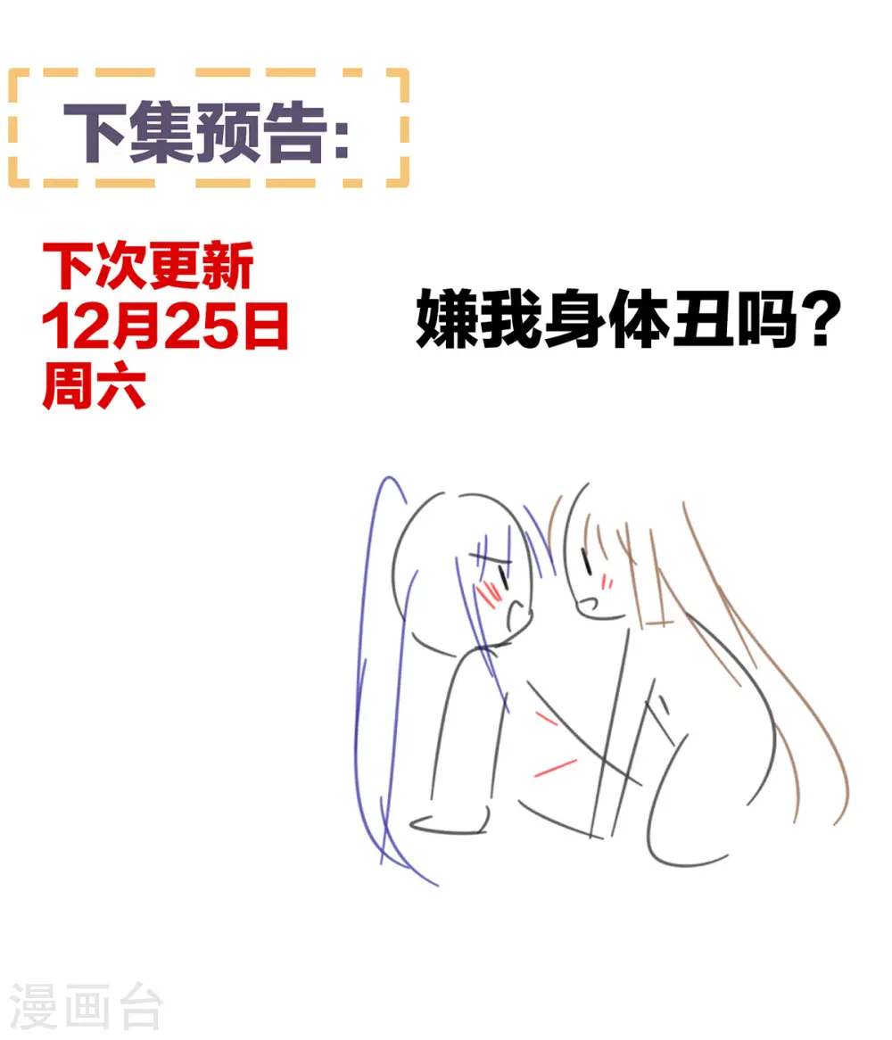 第294话 唯有月色依旧40