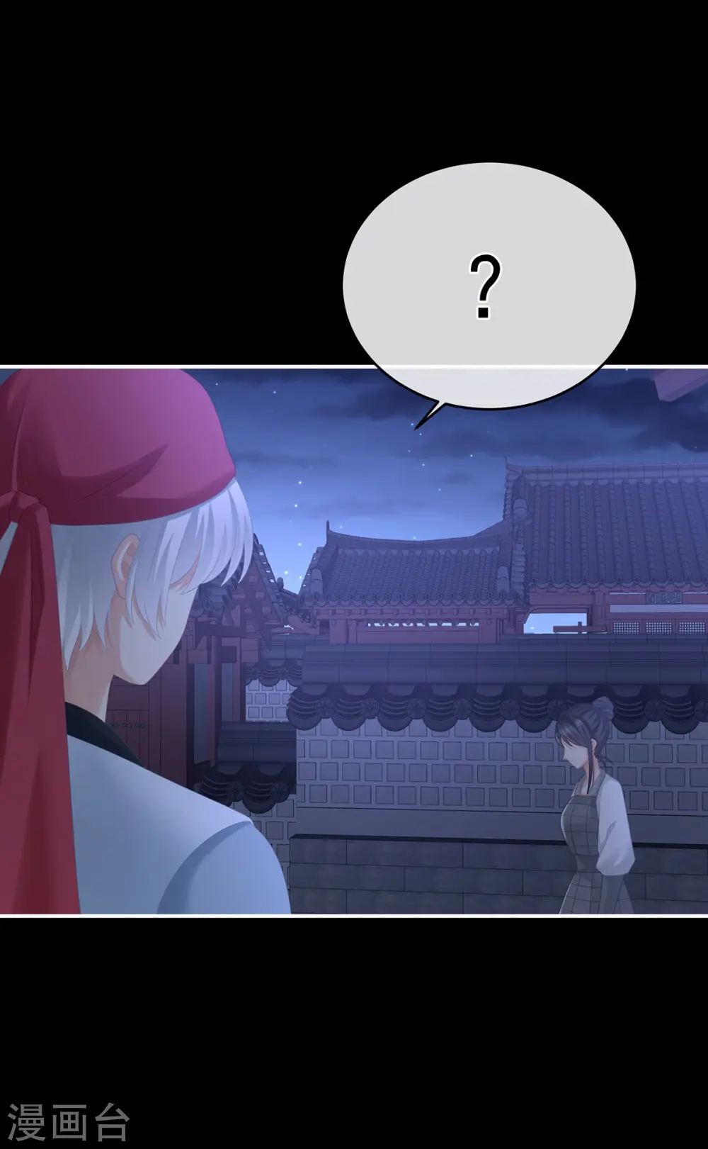 第297话 火烧宁王府8