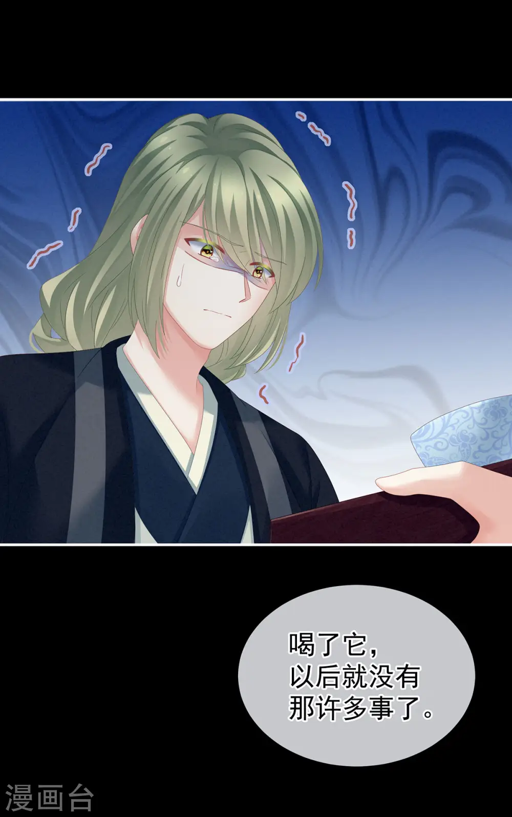 第155话 绝情34