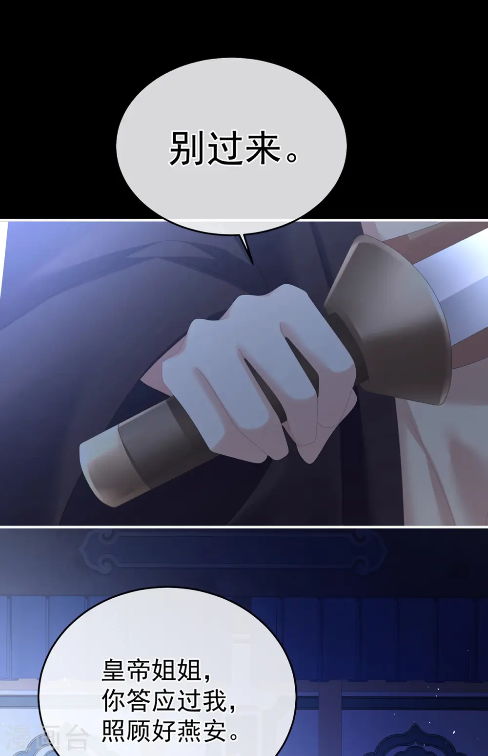 第344话 团聚6